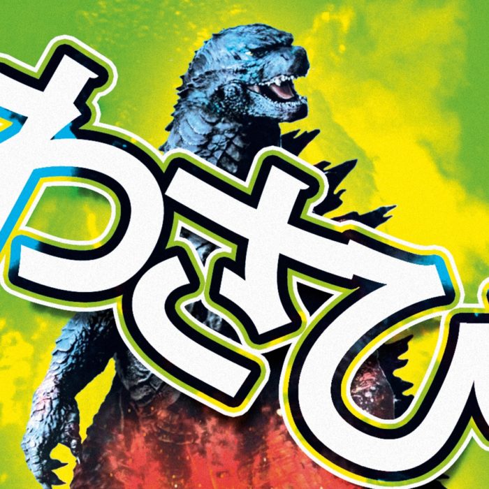 Etiquette vin - De Mena